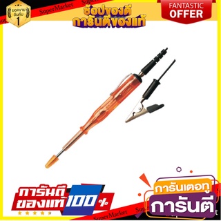 ไขควงลองไฟแบตเตอรี่ ANTON 14x144 มม. ไขควง DIGITAL VOLTAGE METER ANTON 14X144MM
