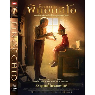 DVD หนังมาสเตอร์ พินอคคิโอ Pinocchio (พากย์ไทย/อังกฤษ-บรรยายไทย) ของพร้อมส่ง