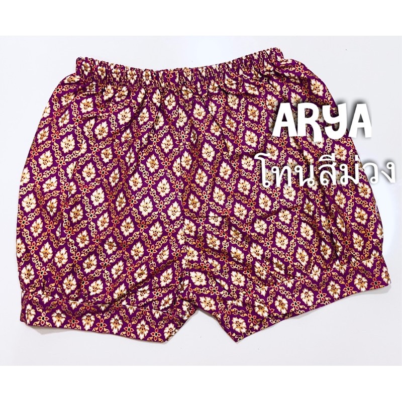 กางเกงเด็กลายไทย คุณภาพดี - รูปที่ 7