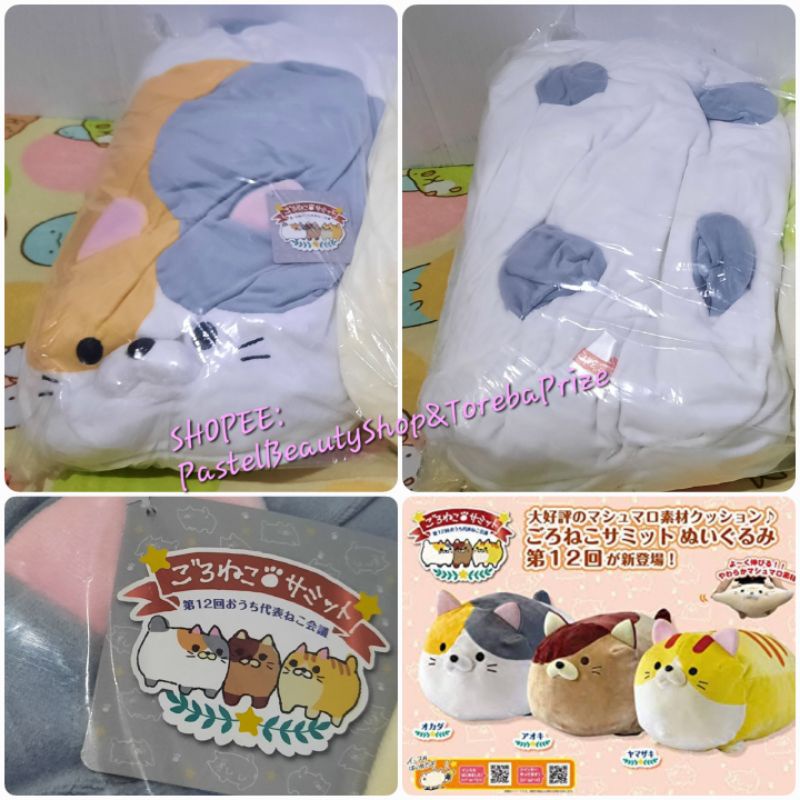 ❌️หมดค่ะ❌️[TOREBA][🇯🇵นำเข้าจากญี่ปุ่น🇯🇵] ตุ๊กตา หมอนอิง แมว Calico Goroneko Summit Cushion Plush Aok