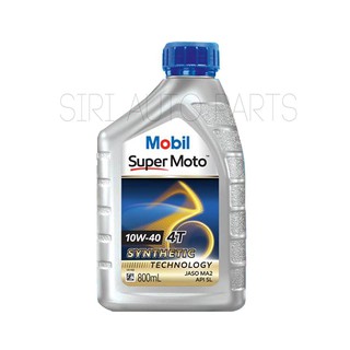 Mobil Super Moto 4T 10W-40 ขนาด 0.8 ลิตร