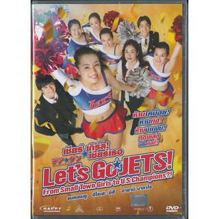 Lets Go Jets (DVD)/เชียร์เกิร์ล เชียร์เธอ (ดีวีดี)