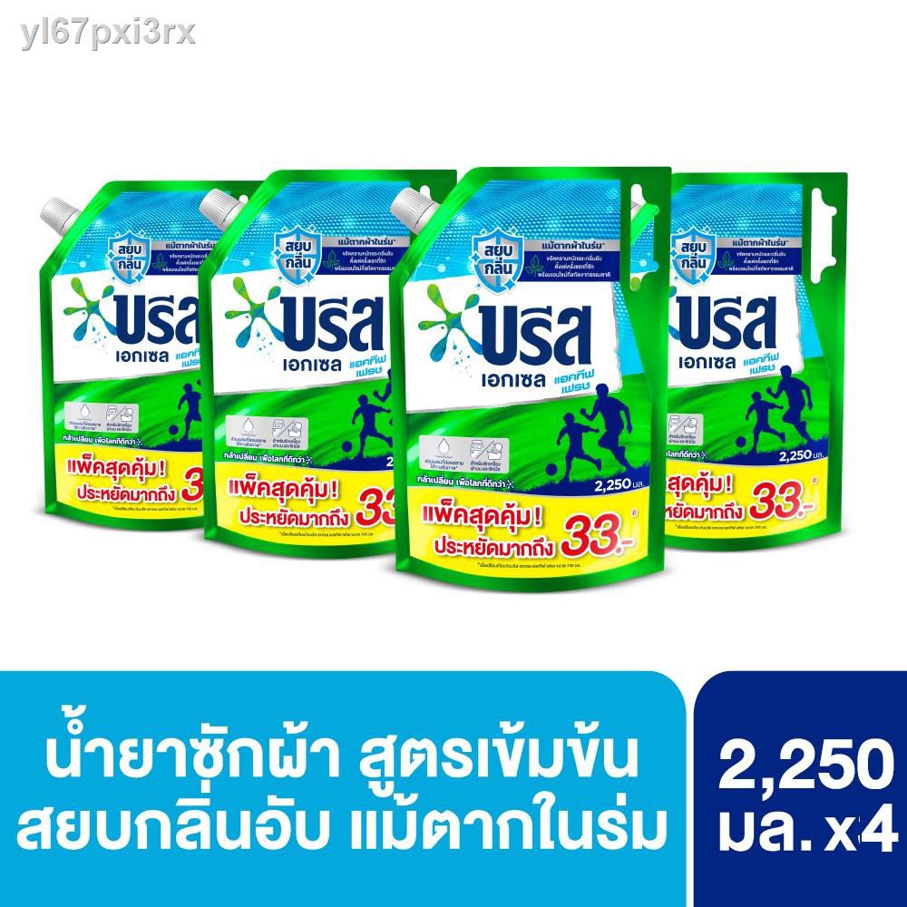 ✌Breeze Excel Liquid Active Fresh 2250 ml x 4