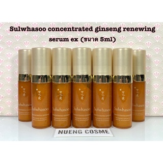 ❤️(ใหม่)Sulwhasoo concentrated ginseng renewing serum ex