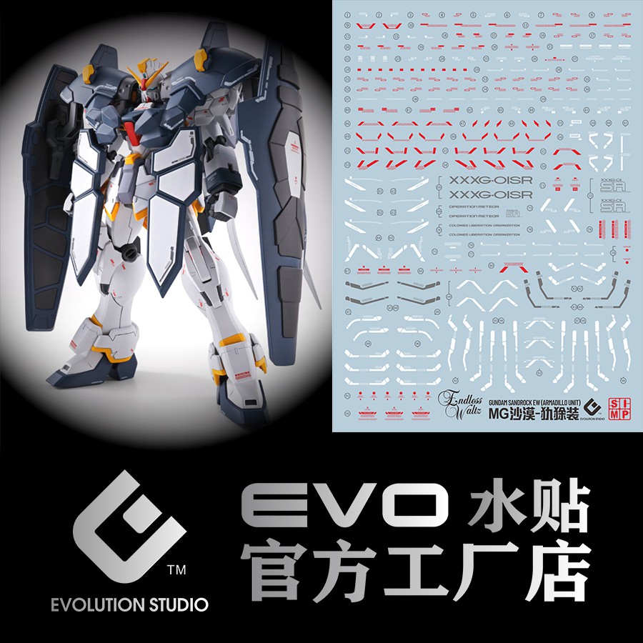 MONSTER EVO PM168 / EM20/mg168 MG 1/100 SANDROCK EM WATER SLIDE DECAL FLUORESCENT