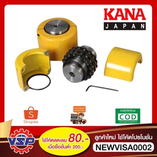 KANA ยอยโซ่ Chain Coupling KC4012 KC4016 KC5016 KC5018 ของแท้100% Made in japan