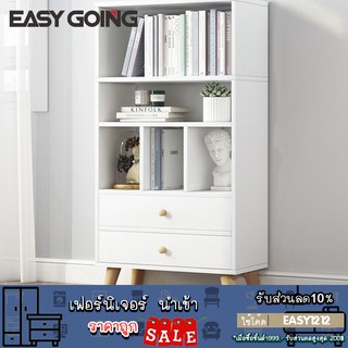EasyGoing ชั้นวางหนังสือ อเนกประสงค์  ตู้เก็บของพร้อมลิ้นชักเก็บของ 1 ช่อง