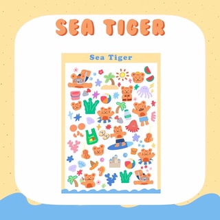 Sea Tiger 🐯🌊 สติ๊กเกอร์ตกแต่งขนาด A6