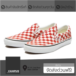 VANS Slip On Blue Checkerboard.//VN0A4U3817Z..