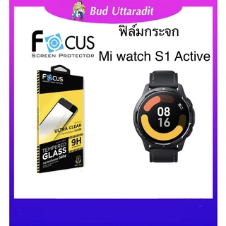 ฟิล์มกระจกกันรอย Focus สำหรับ mi watch S1 active