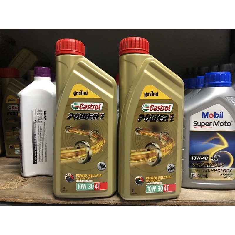 น้ำมันเครื่อง Castrol Power 1 1L