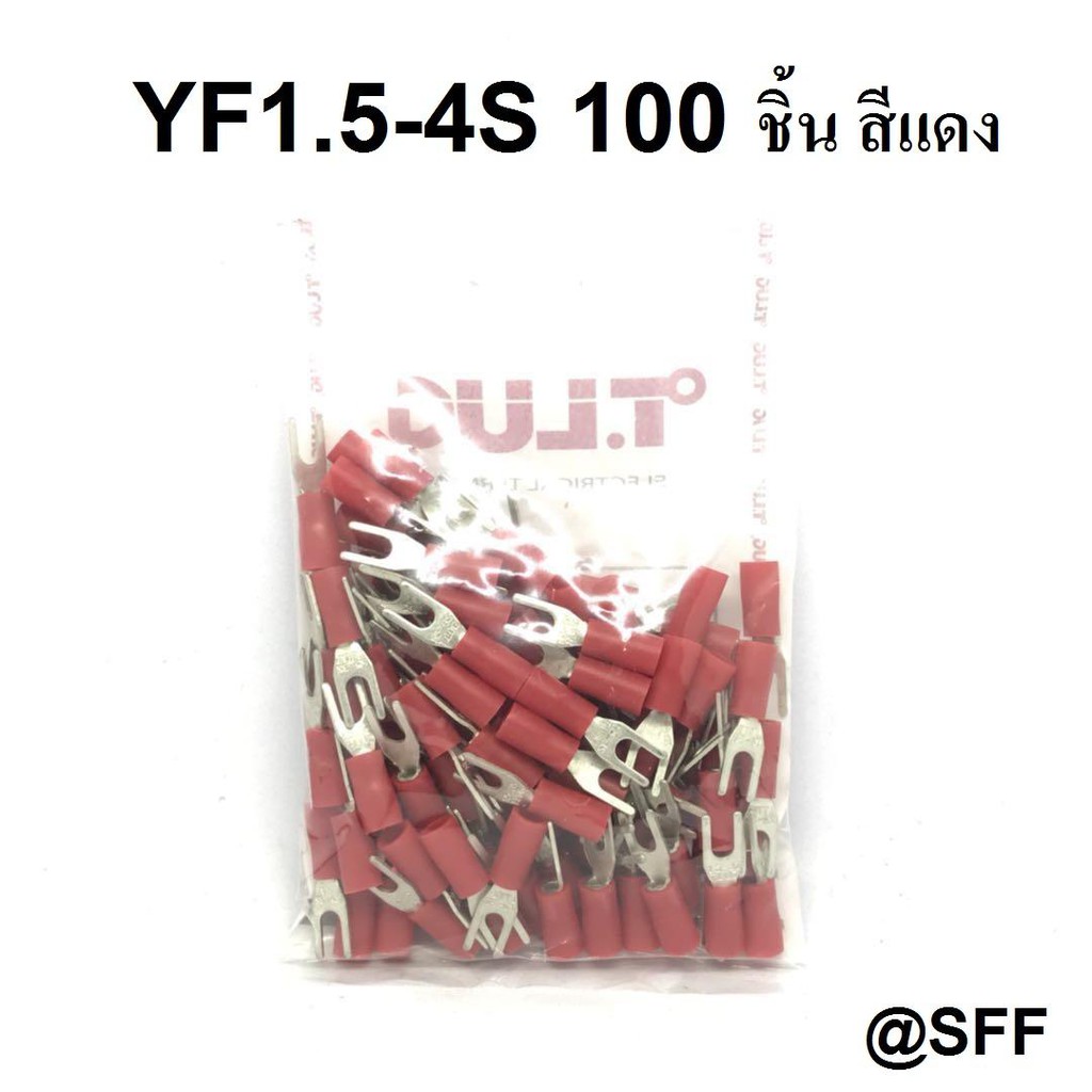 TLUG (แพ็ค 100 ชิ้น) หางปลา หัวแฉกแบบย้ำหุ้ม (YF) Spade Terminals : Insulated "YF TYPE" (เลือกขนาด Y