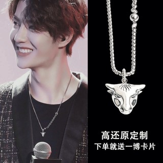 💗พร้อมส่ง 💗 สร้อยคอ แบบที่ หวังอี้ป๋อ ใส่ ในงาน แฟนมีตติ้งที่เทียนจิน