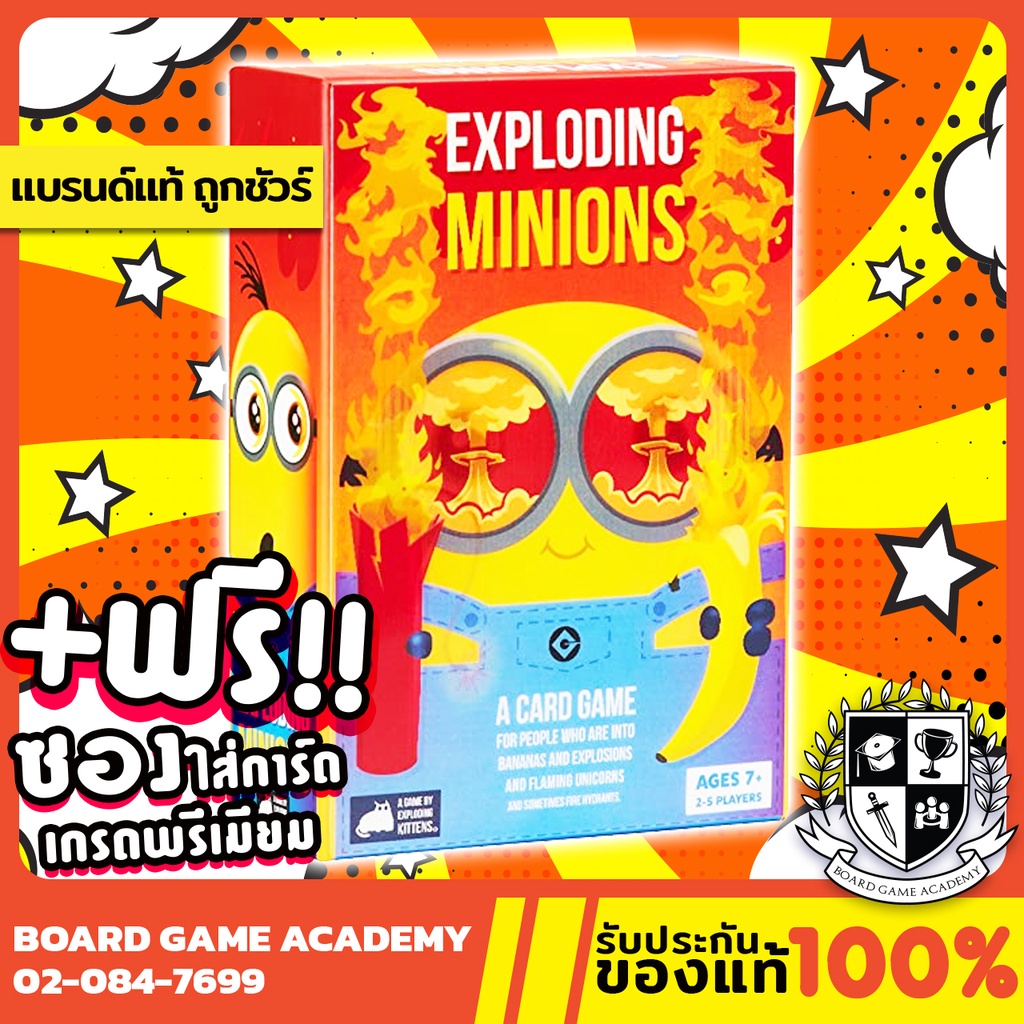 Exploding Minions เหมียวระเบิด เวอร์ชั่น มินเนี่ยน (Th/En) Board Game  บอร์ดเกม ของแท้ แมวระเบิด Exploding Minion | Shopee Thailand