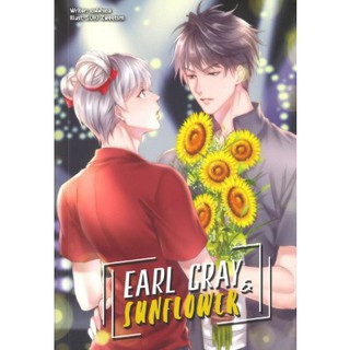 (พร้อมส่ง) EARL GRAY &amp; SUNFLOWER