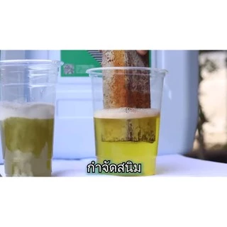 โถปัสสาวะตันN02กำจัดตะกรันในโถปัสสาวะ(ขนาด1ลิตร)