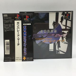 KOUKIDOU GENSOU GPM มี Spine Card ไม่มีคู่มือ แผ่นแท้ PlayStation PS1 แผ่นสภาพดี