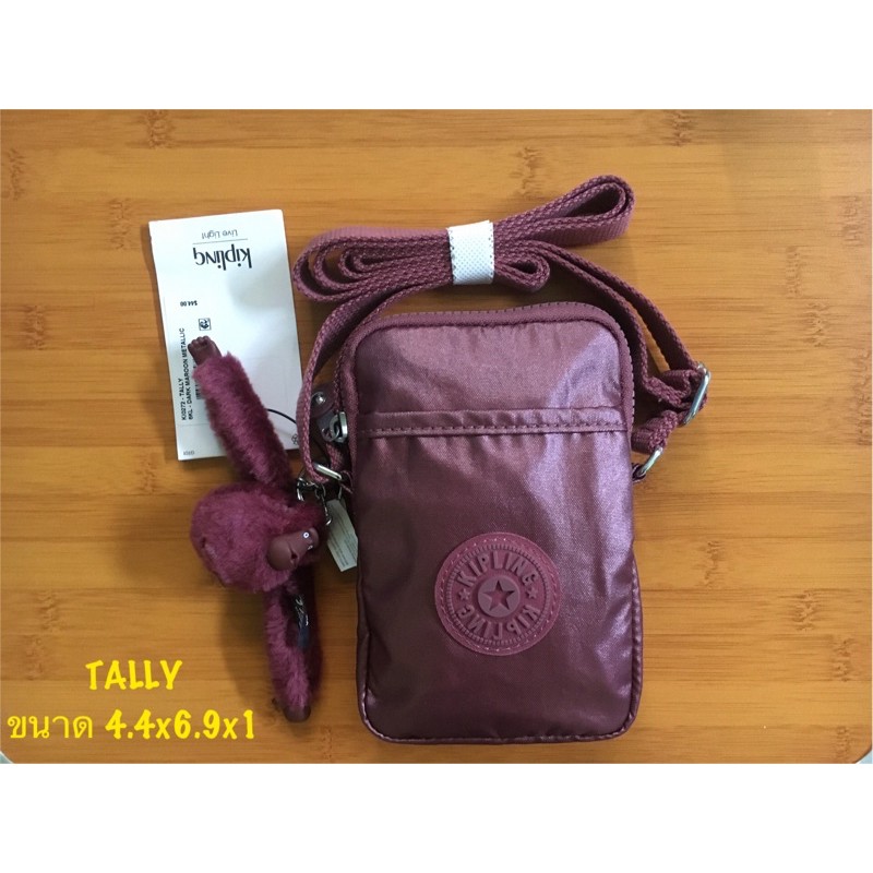 กระเป๋าใส่โทรศัพท์ KIPLING TALLY ของแท้ 💯% จากอเมริกา พร้อมส่ง