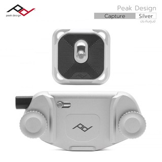 Peak Design Capture - Silver