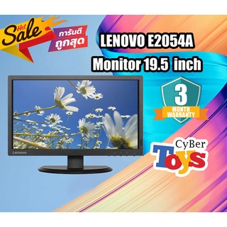 ของใหม่ Monitor 19.5 LENOVO E2054A (IPS) จอ ips ที่คุณไม่ควรพลาด เล่นเกมส์ได้ ออกแบบได้ มีประกันร้าน