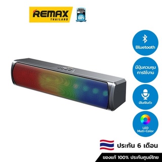 REMAX RB-M8 ลำโพง บลูทูธ wireless speaker