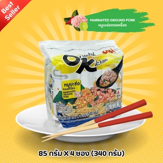 MAMA OK มาม่าโอเค ออเรียนทัลคิตเชน รสหมูบะช่อทรงเครื่อง แพ็ค 85 กรัม X 4 ซอง (340 กรัม) พร้อมส่ง!
