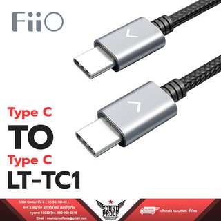 สาย FiiO LT-TC1 Type C To Type C