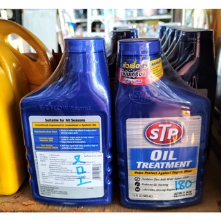 เอสทีพี หัวเชื้อน้ำมันเครื่อง STP Oil Treatment ขนาด 443 มิลลิลิตร