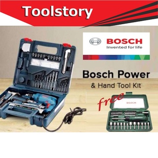 Bosch ชุดสว่านกระแทก 13มม. พร้อมอุปกรณ์ชุดไขควง