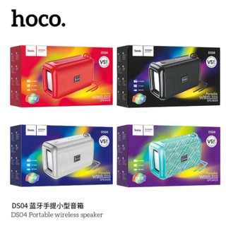 HOCO DS04 Portabie Wireless Speaker ลำโพงบลูทูธรุ่นใหม่ล่าสุดเสียงดี รองรับAUX TF Card ของแท้100%