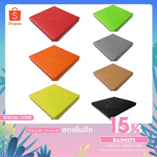 (สีส้ม) เบาะรองนั่ง 60*50 ซม. หนา 2 นิ้ว หุ้มด้วยหนังPVC เบาะรองนั่งเพื่อสุขภาพ เบาะรองนั่งพื้น เบาะรองนั่งสมาธิ