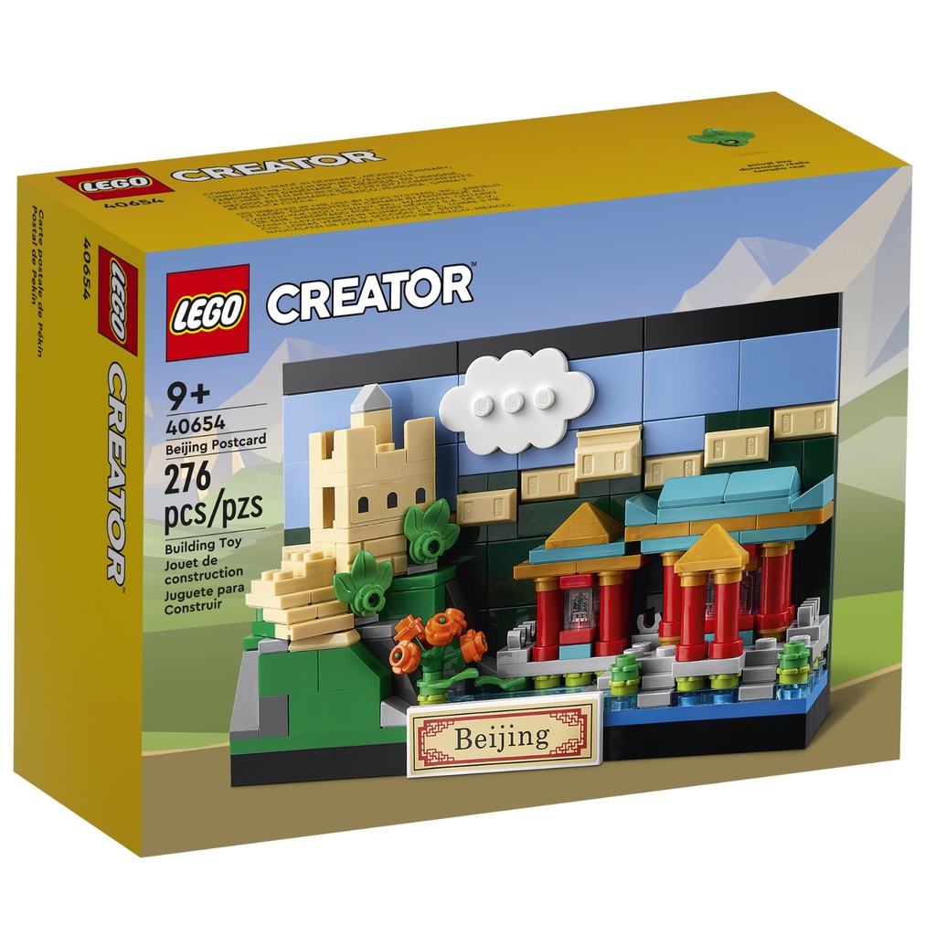 LEGO Beijing Postcard 40654