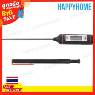 เครื่องวัดอุณหภูมิทำอาหาร A7-9023367 DIGITAL KITCHEN PROBE THERMOMETER FOOD COOKING BBQ MEAT STEAK TURKEY WINE