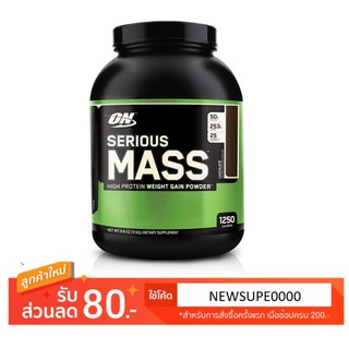 *แท้ล้าน%*Optimum Nutrition Serious Mass 6 Lb