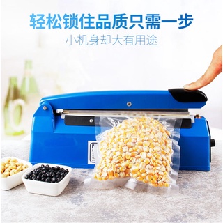 Deemar  เครื่องซีลถุง พลาสติก 15550