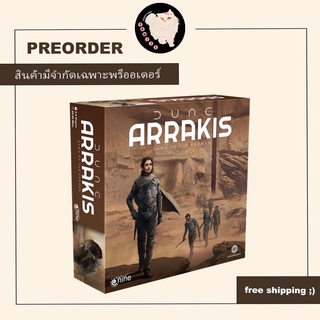 (สั่งจองล่วงหน้า) Preorder Dune Arrakis: Dawn Of The Fremen Board Game บอร์ดเกม