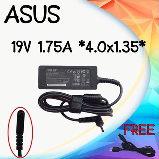 ADAPTER ASUS 19V 1.75A 4.0*1.35 / อะแดปเตอร์ เอซุส 19V 1.75A 4.0*1.35