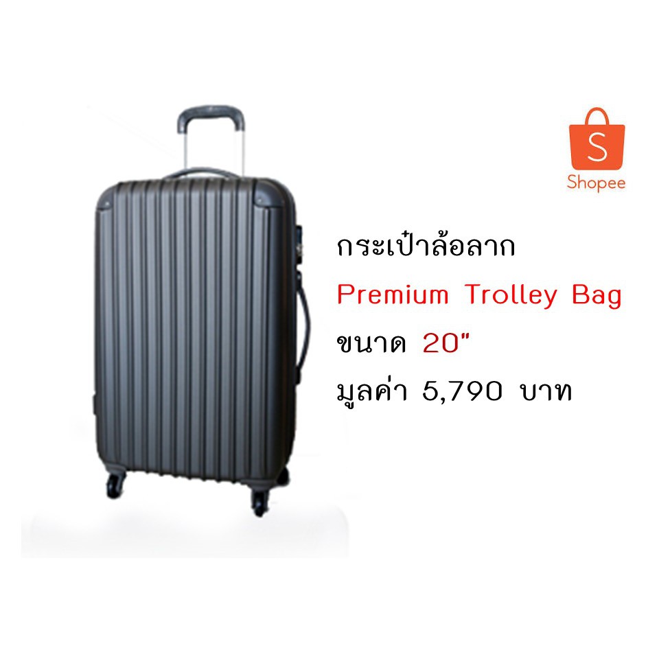 premium trolley bag