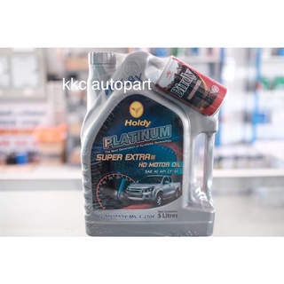 HOLDY น้ำมันเครื่อง PLATINUM SUPER EXTRA HD MOTOR OIL SAE40 5 ลิตร ถูกที่สุด