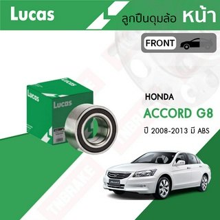 LUCAS ลูกปืนล้อหน้า honda accord g8 g9 ปี 2008-2018 ฮอนด้า แอคคอร์ด