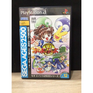 แผ่นแท้ [PS2] Sega Ages 2500 Series Vol. 12: Puyo Puyo Tsuu Perfect Set (Japan) (SLPM-62400 | 62656) 2