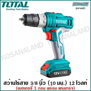 Total สว่านไขควงแบตเตอรี่ ไร้สาย 12 โวลท์ (แบต 1 ก้อน + แท่นชาร์จ) รุ่น TDLI1221 ( Cordless Dril ) สว่านไร้สาย