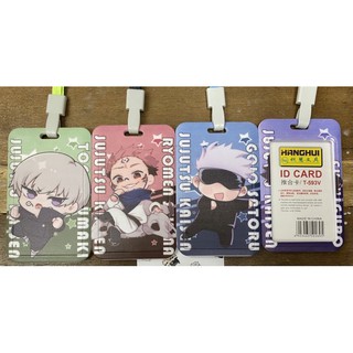 พร้อมส่ง สายห้อย บัตร jujutsu kaisen ไม่ใช่ของofficial