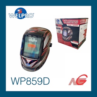 หน้ากากเชื่อม ออโต้ WELPRO รุ่น WP859D AUTO DARKENING WELDING HELMET BAWPSAFETY24