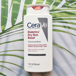 (Cerave®) D i a b e t i c s Dry Skin Relief Cleansing Wash 296ml ครีมอาบน้ำ ให้ความชุ่มชื้น สำหรับผู้ที่เป็นเบาวาน