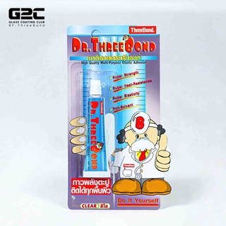 G2C กาวอเนกประสงค์ ชนิดพิเศษ Dr.ThreeBond