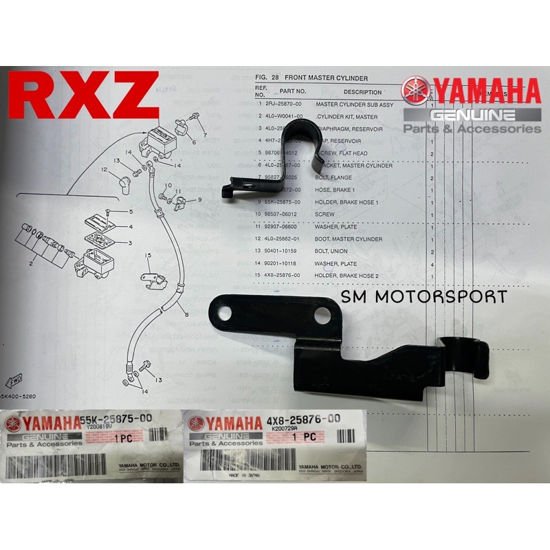 RXZ HOLDER เบรค HOST 1 / 2 YAMAHA HLY JAPAN