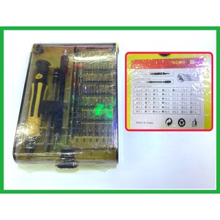 ชุดไขควงซ่อมนาฬิกาและโทรศัพท์45in1 รุ่น6089 แบบครบชุด