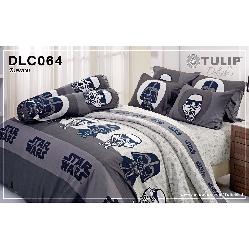 DLC064: ผ้าปูที่นอน ลาย Star Wars/Tulip Delight