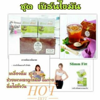 🔥ส่งฟรี🔥Tea tree ชาจะตุฉะVS สลิมม์ฟิตต์​ช่วยเผาผลาญไขมัน